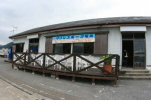 marine-sports-amami-shop